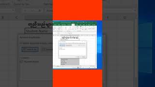 Excel Remove Duplicate Data သုံးနည်း | Excel Tutorial | Excel အသုံးပြုနည်း | Experience Sharing