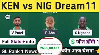 KEN vs NIG || KEN vs NIG Dream11 || KEN vs NIG Dream11 Prediction || KEN vs NIG Pearl Africa T20 