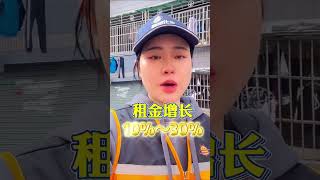 房屋翻新的朋友看过来 #renovation #房屋 #房屋修繕 #房屋出租 #房屋装修 #房屋化妆#翻新 #装修 #家装装修 #旧房改造