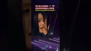 徐子尧的和声真好听，手心里的温柔和声从头到尾就一个啊字，越听越想听 #音乐 #刀郎 #music #shorts#daolang#台湾#香港