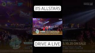 DRIVE A LIVE / 315 ALLSTARS / #SideM 7thライブ 横浜公演 Day2より #アイドルマスターSideM #315ALLSTARS #DRIVEALIVE
