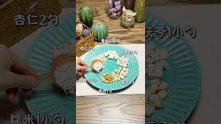 杏仁七白饮#中式养生