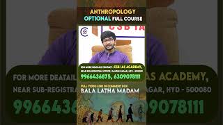#upsc #anthropology #optional #civilservices #telugu #balalathamadam #india #youtube #shorts #upsc