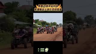 泰缅边境冲突持续，柬埔寨边民大量撤离