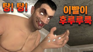 [뇌절친구들] 마라탕후루 vs 장충동왕족발보쌈