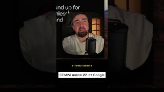 Что такое мультимодальность? #chatgpt #gemini #llm