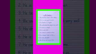 Essay On My Teacher in English/My Teacher Essay in English/10 Lines On My Teacher in English