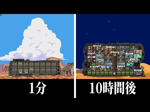 ネズミしかいないフネを10時間働かせて11万ドル稼いだ