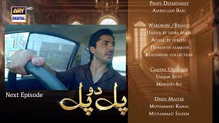 Pal Do Pal Episode 5 | Teaser | Junaid Jamshaid Niazi | Tuba Anwer | ARY Digital