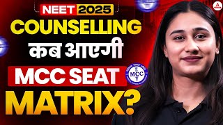 NEET 2025 MCC Counselling Seat Matrix Explained by Bharti Ma’am