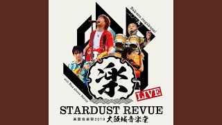 Danger Lady (Live)