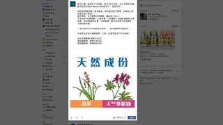 La nature gaia Ecological Anti-Mosquitos Spray天然香茅天竺葵蚊怕水