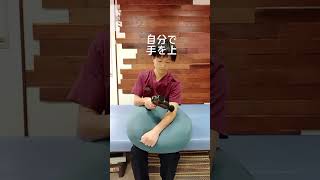【脳梗塞　手のリハビリ】マッサージ器を使って、手首を反りやすくして、手を使いやすくする方法！ #脳梗塞 #リハビリ #手のリハビリ