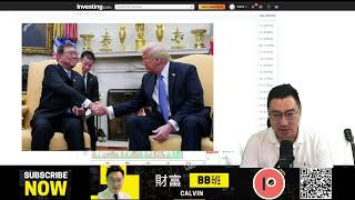 《美股Vin化爐》 250723- 美日貿易傾掂！日經大升千四點／講到斷氣個股業績：Tsla，Goog前夕，LMT，德儀，可樂，通用，建材，MSCI，PM