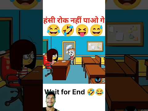 एक लड़का ने  क्या किआ 🤣🤣#funny #chetanthebackbencher