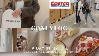 vlog｜【兄弟ママ】コストコ購入品🛒マイホームの様子/出産お疲れ🎁開封/朝ごはん🍕/DIY🪵
