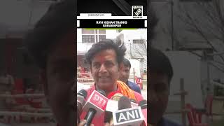 “I thank the people of Gorakhpur..” Ravi Kishan as he leads from UP’s Gorakhpur seat
