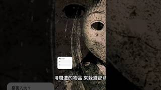 #switch 恐怖《禁足地～青鬼の窟》2025夏發行