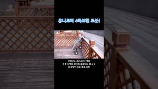 🤖 유니트리 Go2: 4족보행 로봇의 새로운 기준! 🌟