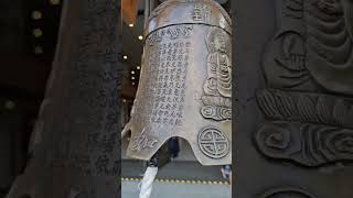 【雪隆慈济岁末祝福】敲晨钟 #tzuchi #岁末祝福 #shortvideo #钟声