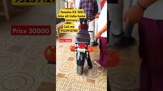#Yamaha#RX#100#bike#selling#all#India#home#delivery# #newyamahaavailable  my contact 9523912740