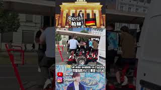 柏林 Vlog - 東邊畫廊 #柏林 #berlin #德國 #旅行 #travel #自由行