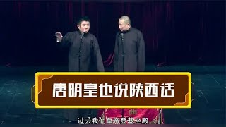 盘点苗阜称天气温差太大，每天找秋裤中度过，你应该和它拜把子