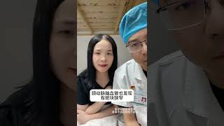 吃什么通血管？ #健康知识 #健康科普知识在快手 #血管