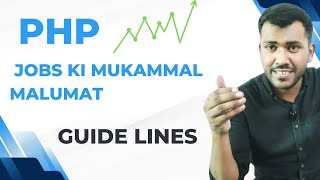 PHP Jobs Ki Mukammal Malumat aur Tayari | Sir Waqar Waheed Ka Comprehensive Guide