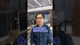 うつ病が回復しにくい人の特徴　#shorts  #うつ病 #社会人 #カウンセリング #会社員 #あるある #回復 #克服