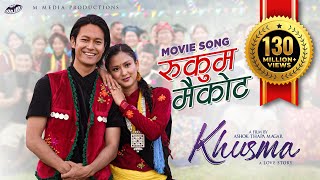 RUKUM MAIKOT - New Nepali Movie khusma Song 2024 | Ft. Dhiraj Magar, Upasana Singh Thakuri