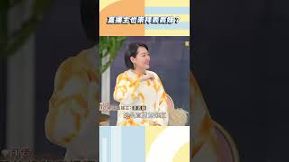 直播主也崇拜丟丟妹？【#小姐不熙娣】#shorts