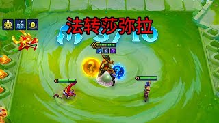 3星法转莎弥拉，两个复制器就是不用