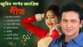 Best top zubeen garg Assamese song|| Assamese dj song || Assamese old best song|| 2025 || zubeen