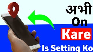 Yah Setting Find My Mobile Abhi On Kare I Find Lost Phone#shorts#viral