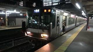 [4K]JR西日本223系2500番台キトR51編成嵯峨嵐山発車(20230321) 223-2500 EMU R51 Fleet Departing SagaArashiyama