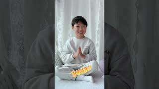 姐弟默契大考验~7年的姐弟情啊！