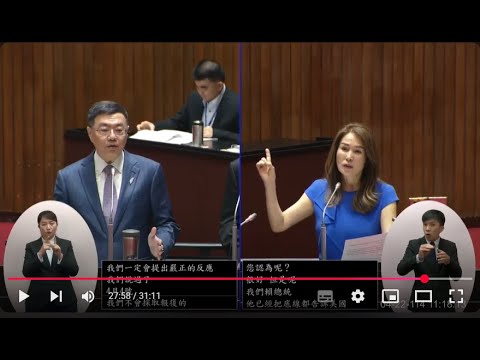 "請你們按照科目！" 高金素梅 質詢 行政院長卓榮泰 禁伐補償追加預算 美國川普對等關稅 原民會人事流動率 部落公法人試辦計畫 族語教會 原鄉基本設施維持費 20250422 院會 立法院演哪齣