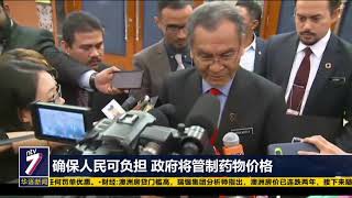 扩大禁烟令明年生效 卫长：不妥协！