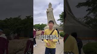 天上聖母媽祖娘娘，有身份證坐高鐵坐飛機都要買票 #熱門 #大熱門 #搞笑 #熱門 #大熱門 #搞笑