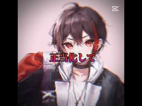 《 浮気なんて犯罪だよ？》🈂️🔥ver. #いいねやチャンネル登録よろしくね #めろぱか #いいねコメントよろしく