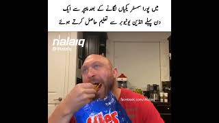 How to pass paper one day before Exam😎 #HowToPass #Exam