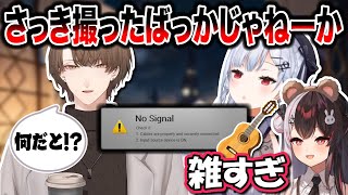 【グダグダ】案件終わりにギター演奏で誕生日ソングを送り付ける社長とはかちぇ【にじさんじ/切り抜き/夜見れな/加賀美ハヤト/葉加瀬冬雪/SMC組】