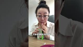 一些对钱包友好的健康饮品