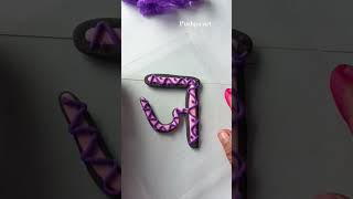 easy clay  Art 😱#shortsfeed #shortvideo #diycrafts  #satisfyingart #easyclay