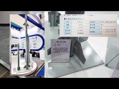 珠海航展酒桌面基各路神仙，民用导弹20万一发！（简单）