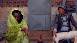 Star Entertainment New Eritrean Comedy 2025  wuray // ውራይ - by Dawit Eyob