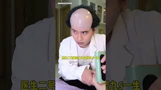 离谱网文之《术业有专攻》#小说#反转#复仇#搞笑#内容过于真实#吐槽#沙雕#搞笑视频
