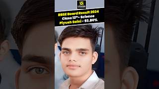 Congratulations🎉Piyush Saini - 93.80%🔥RBSE 12th Result 2024 #rbse12thresult #rbsetopper #shorts