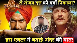 Why was Sanjay Dutt Exited from SON OF SARDAR 2 ?